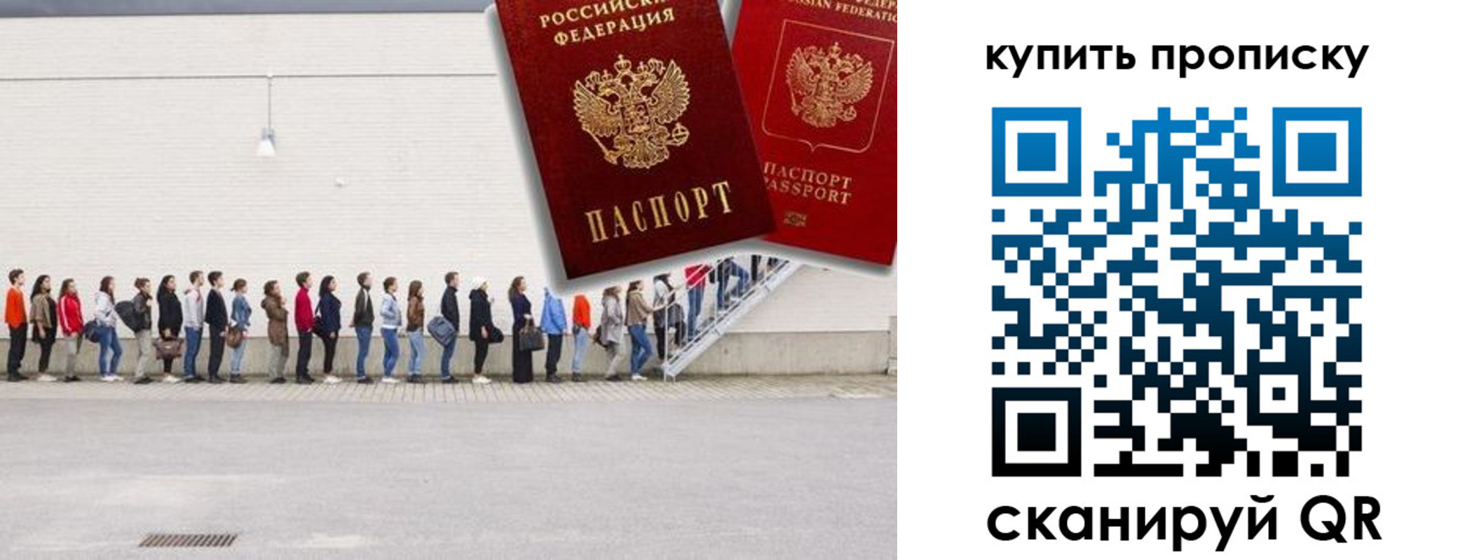 временная регистрация госуслуги в Слюдянке